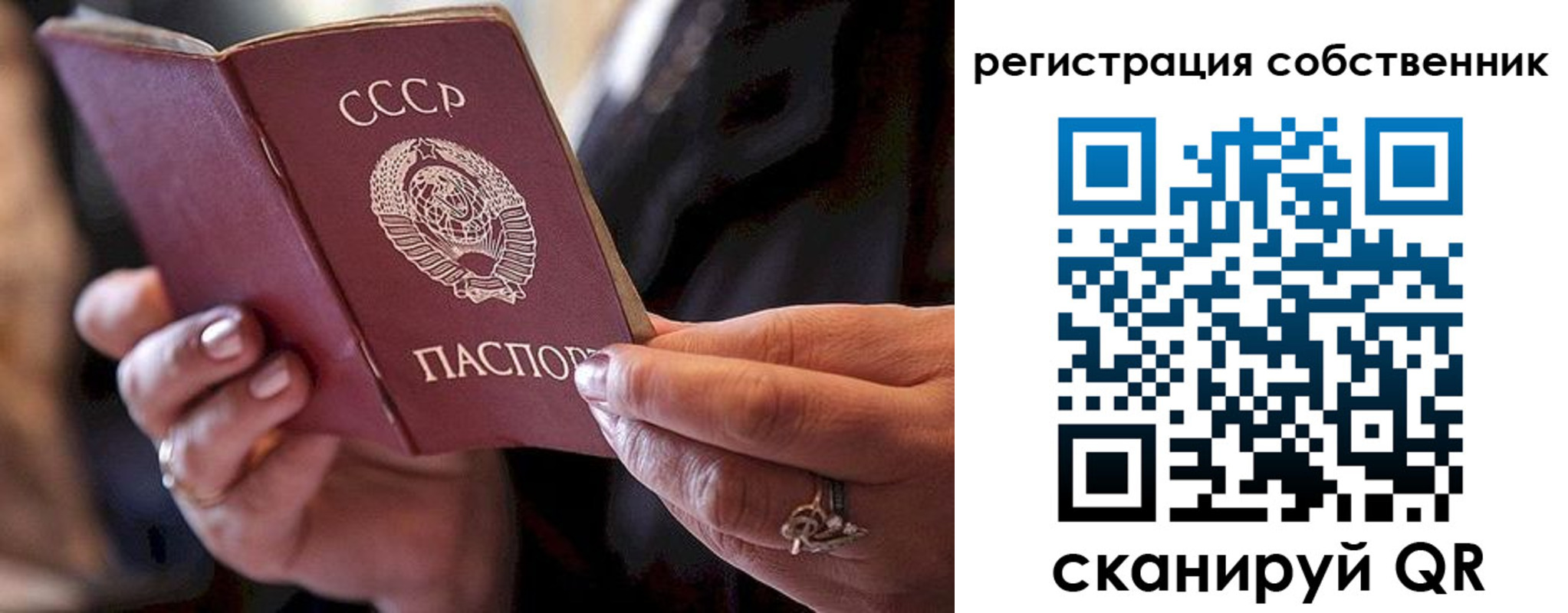 временная регистрация для всех в Нерчинске