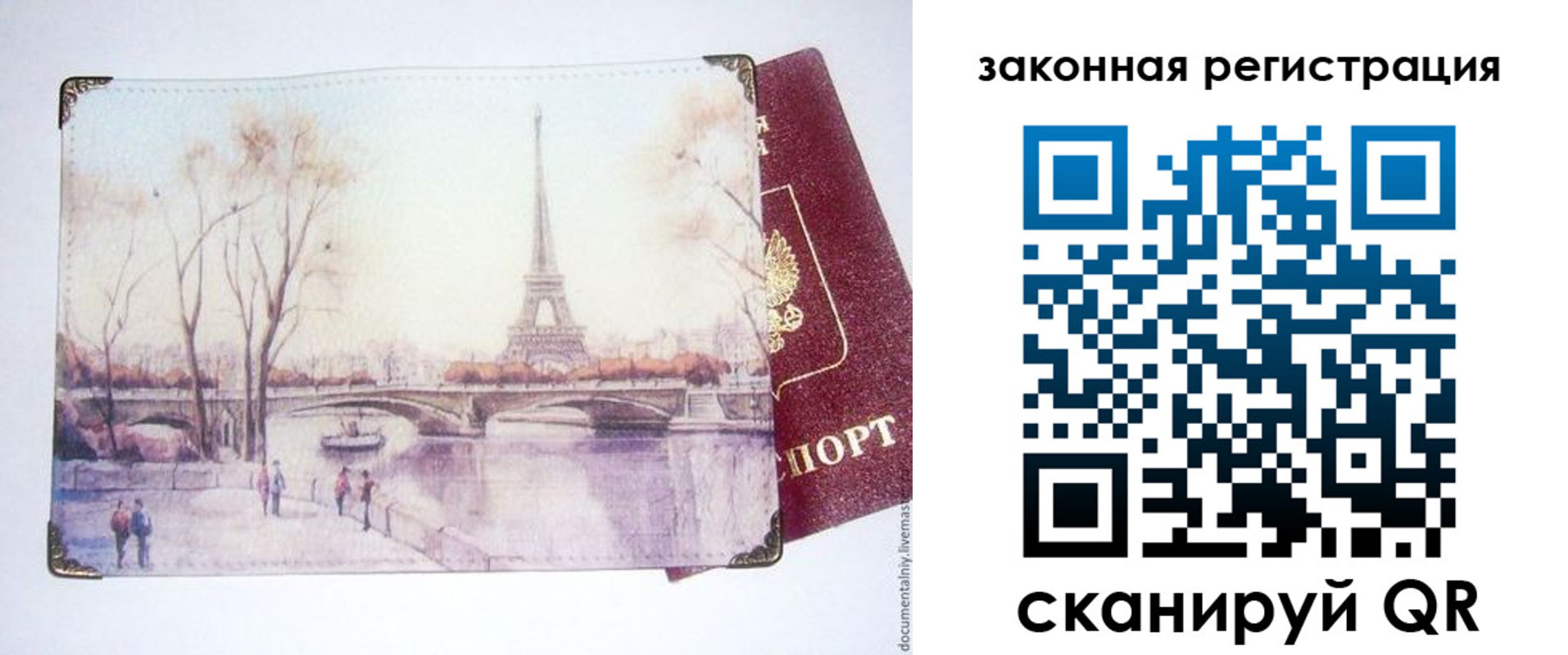 пропишу в квартире в Нерчинске