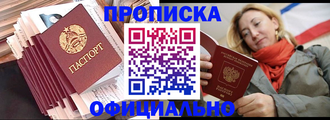 найти адрес прописки в Нерчинске